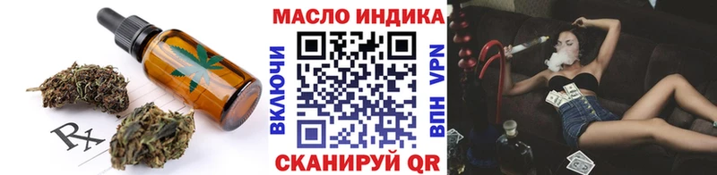 Печенье с ТГК конопля  где продают   Мостовской 
