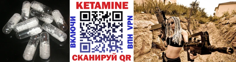 Кетамин VHQ  Мостовской 