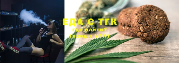 кокаин VHQ Каменка