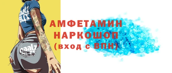 мефедрон мука Алзамай