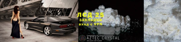 скорость Абаза