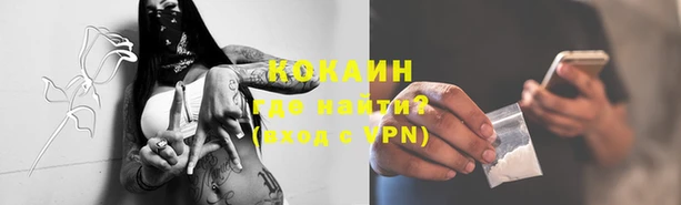 прущая мука Абинск