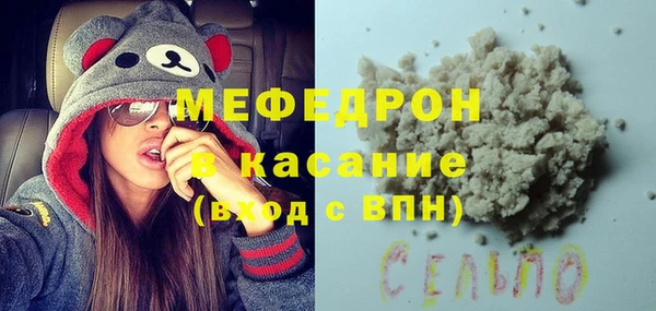 прущая мука Абинск