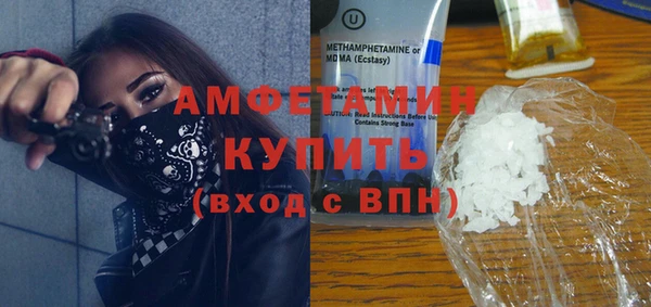 мефедрон мука Алзамай