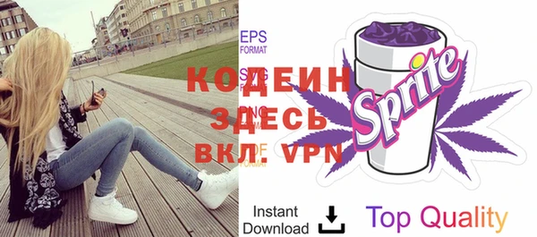 метамфетамин Козловка