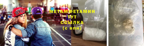 скорость Абаза