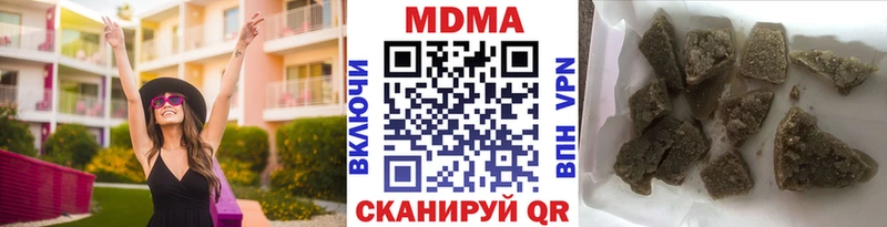закладка  Мостовской  MDMA crystal 