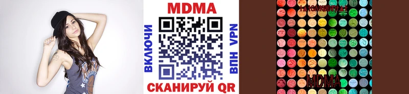 MDMA Molly Мостовской