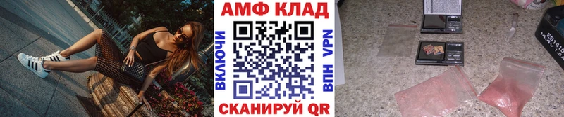 МЕТАМФЕТАМИН мет  blacksprut ссылка  Мостовской 