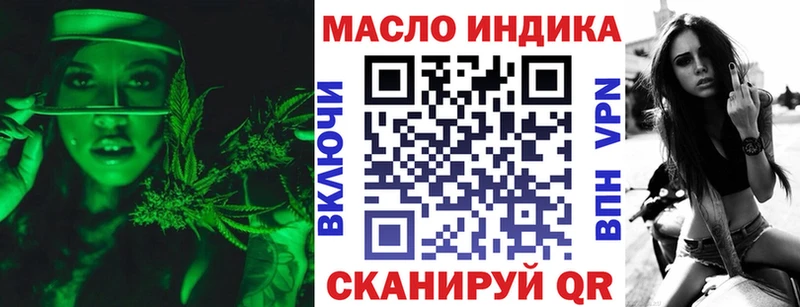 ТГК вейп с тгк Мостовской