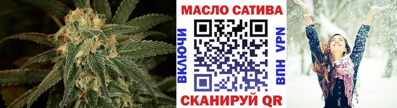 ТГК жижа  Мостовской 